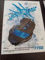 Лот: 19015013. Фото: 3. Мышь проводная Oklick 775G ICE... Компьютеры, оргтехника, канцтовары