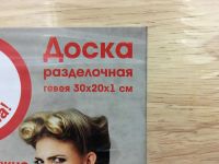 Лот: 4625277. Фото: 2. 🥕🥒 Доска разделочная VETTA деревянная... Посуда, кухонная утварь