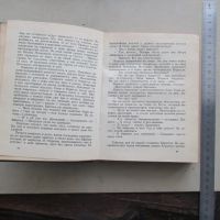 Лот: 21382023. Фото: 6. Книга Малиновский М. П. Старые...