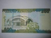 Лот: 5008910. Фото: 2. Танзания 500 шиллингов идеал... Банкноты