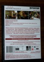Лот: 18849700. Фото: 2. лицензионный DVD диск Дневники... ТВ и видео