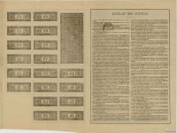 Лот: 13151866. Фото: 2. Нефть , Грозный . Привилегированная... Антиквариат