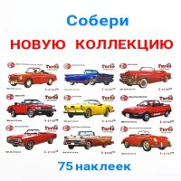 Лот: 21133570. Фото: 3. Блок жвачек, 100шт,5вкусов + журнал... Красноярск