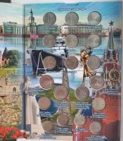 Лот: 21169294. Фото: 4. Набор 2 и 5 рублёвых монет серии... Красноярск