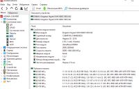 Лот: 14490527. Фото: 5. ASRock 880GM-LE АМ3