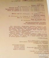 Лот: 18560137. Фото: 7. " София Ротару " большая пластинка...