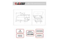 Лот: 25337862. Фото: 2. Вытяжка EXITEQ EX-1176. Крупная бытовая техника