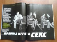 Лот: 6577882. Фото: 4. Men's Health - правильный журнал... Красноярск