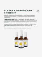 Лот: 25682052. Фото: 3. Витамин Д3 (Vitamin D3) 500 МЕ... Одежда, обувь, галантерея