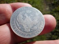 Лот: 16638355. Фото: 7. Крупное Редкое Имперское серебро-3...