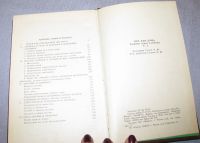 Лот: 15902059. Фото: 3. книга всё для дома домашняя энциклопедия... Литература, книги