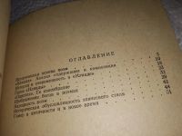 Лот: 15343056. Фото: 3. Поэмы Гомера, К.П. Полонская... Литература, книги