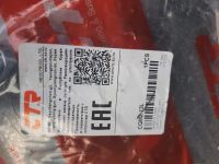 Лот: 17389653. Фото: 2. Рычаг подвески передний левый... Автозапчасти