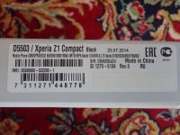 Лот: 9974834. Фото: 2. Sony xperia Z1 compact, требует... Смартфоны, связь, навигация