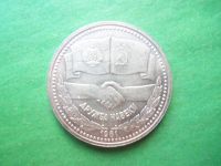 Лот: 19378062. Фото: 5. 1 рубль 1981 г. Дружба навеки.