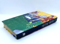 Лот: 25077974. Фото: 7. 📕 Звёзды сыска. Серия "Англо-американский...