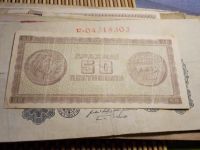 Лот: 17314934. Фото: 2. 50 драхм 1945 года. Греция под... Банкноты