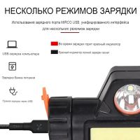 Лот: 21587147. Фото: 2. Налобный фонарь аккумуляторный... Туризм