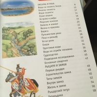 Лот: 16999343. Фото: 3. Занимательная книга знаний в вопросах... Литература, книги