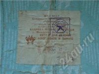 Лот: 229749. Фото: 2. Детский баян. Музыкальные инструменты