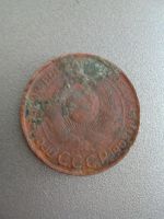 Лот: 7899290. Фото: 2. 3 копейки 1924 год СССР. Монеты