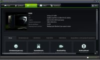 Лот: 6319857. Фото: 2. игровой ноутбук 17.3" [Gamer... Компьютеры, ноутбуки, планшеты