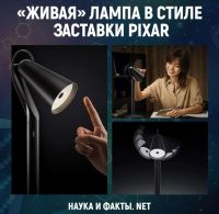 Лот: 18449107. Фото: 4. Xiaomi Mijia Pipi Lamp — умная... Красноярск