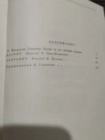 Лот: 21339065. Фото: 2. Синклер Льюис - Бэббит.Эроусмит... Литература, книги