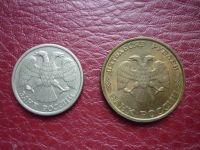 Лот: 3317741. Фото: 2. 10 и 50 рублей 1993 г ЛМД. Монеты