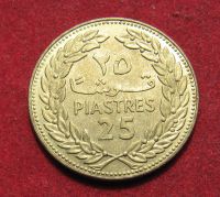 Лот: 20407369. Фото: 2. Ливан 25 пиастров, 1980 г. Отличная. Монеты