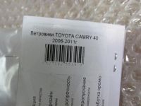 Лот: 11627733. Фото: 6. тайота камри в40 Дефлекторы окон...