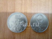 Лот: 19614685. Фото: 5. Монеты 1 рубль 14 штук и 2 полтиника...