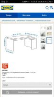 Лот: 11482196. Фото: 2. Письменный стол Ikea икеа 151х65. Офисная мебель и домашние кабинеты