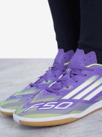 Лот: 25578302. Фото: 10. Бутсы для мальчиков Adidas F50...