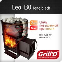 Лот: 8404231. Фото: 4. Печь Grill'D Leo 130 long чёрная... Красноярск