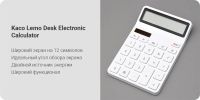 Лот: 18599401. Фото: 2. Калькулятор LEMO Desktop Calculator... Канцелярские и офисные товары