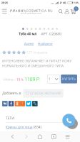 Лот: 12718975. Фото: 3. Авен Увлажняющий крем для нормальной... Красота и здоровье