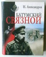 Лот: 5479623. Фото: 2. Серия: Белый детектив в 2-х книгах... Литература, книги