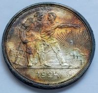 Лот: 19364331. Фото: 5. Монета РСФСР 1 рубль 1924 год...
