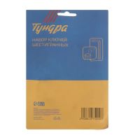 Лот: 25617617. Фото: 4. Набор ключей шестигранных на кольце... Красноярск