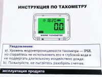 Лот: 25332307. Фото: 9. Тахометр счётчик моточасов IP65...