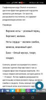 Лот: 16667135. Фото: 2. Cherish 50 мл, парфюмерная вода... Парфюмерия