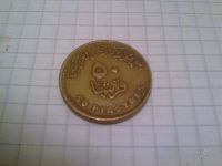 Лот: 804810. Фото: 2. Египет...50 пиастров Красивая... Монеты