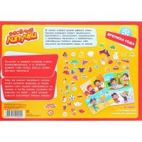 Лот: 8498724. Фото: 4. Продан Игра-конструктор на липучках... Красноярск