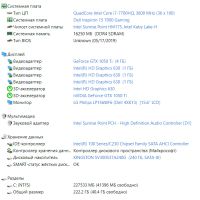Лот: 15922539. Фото: 6. Ноутбук Dell Inspiron 7567 FullHD...