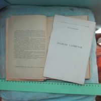 Лот: 18336796. Фото: 4. Книга Кружевные салфетки с приложениями... Красноярск