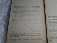 Лот: 5467159. Фото: 2. Игра дошкольника. Библиотека воспитателя... Общественные и гуманитарные науки