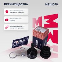 Лот: 25854690. Фото: 2. ШРУС внеш. (без ABS) BMW X5 (E53... Автозапчасти