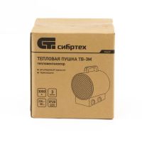 Лот: 19265511. Фото: 3. Тепловая пушка ТВ-3М (тепловентилятор... Строительство и ремонт