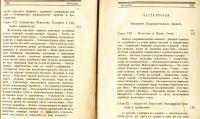 Лот: 20066903. Фото: 10. Театр. * Жан д’Удин ( Jean d Udine...